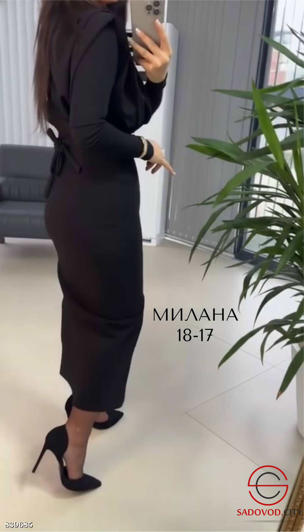 Платье женское нарядное - Bruno фото 3