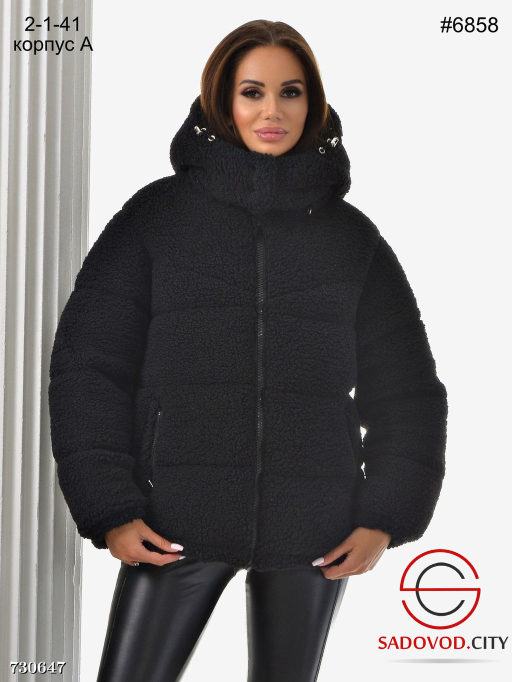 Женская зимняя плюшевая куртка - Bruno фото 2