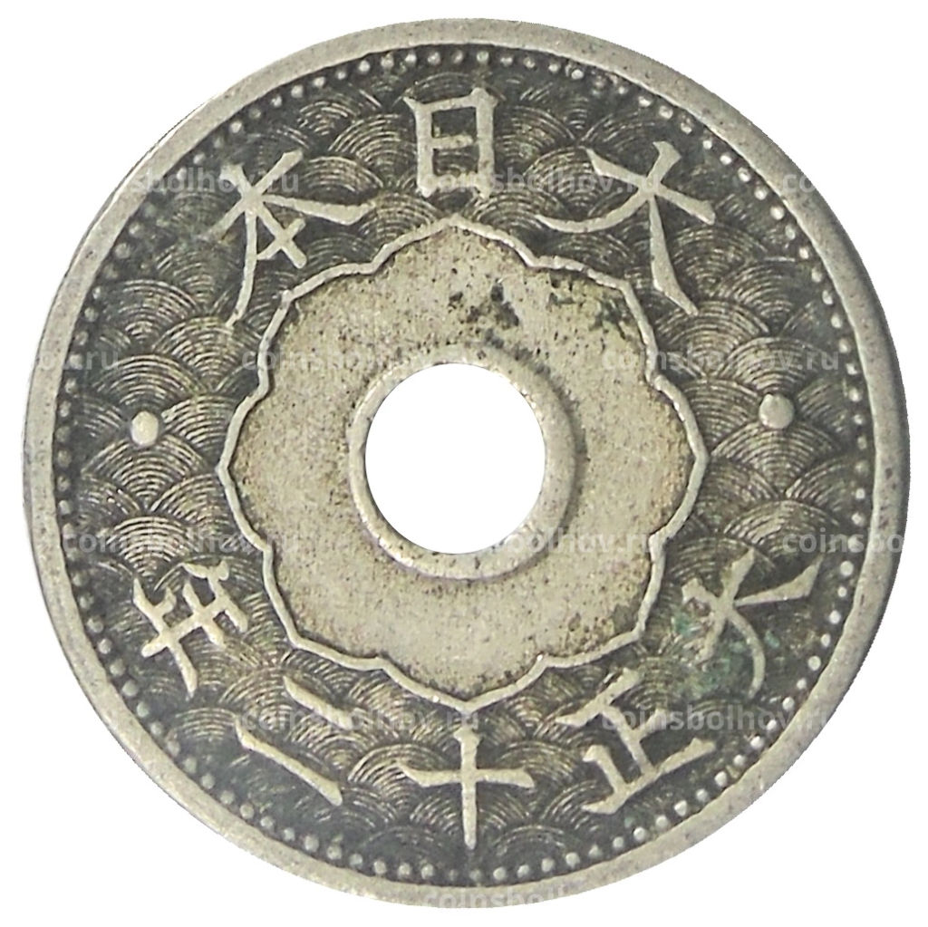 10 сен 1923 года Япония