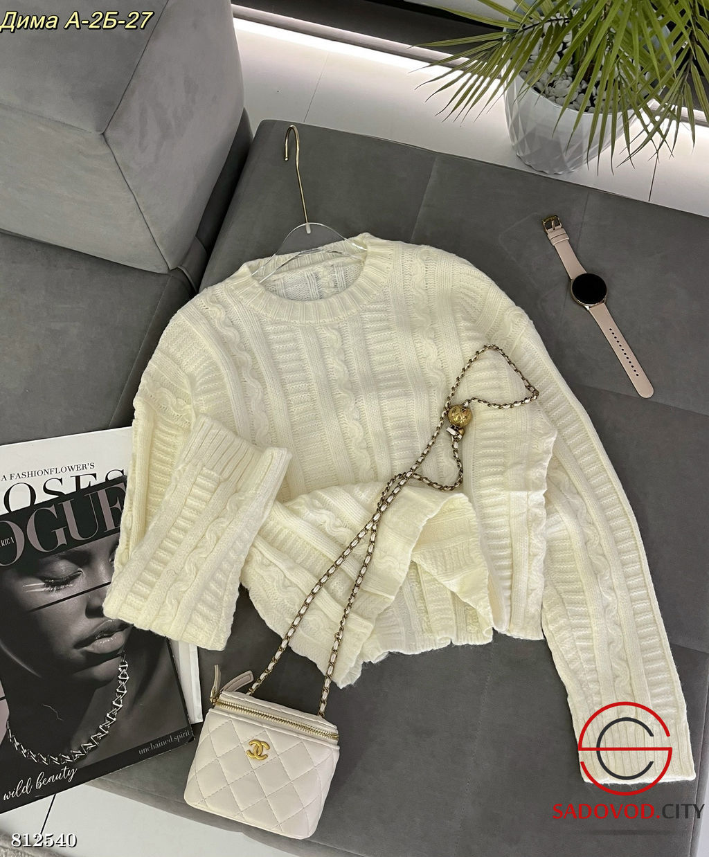 Кофта женская однотонная