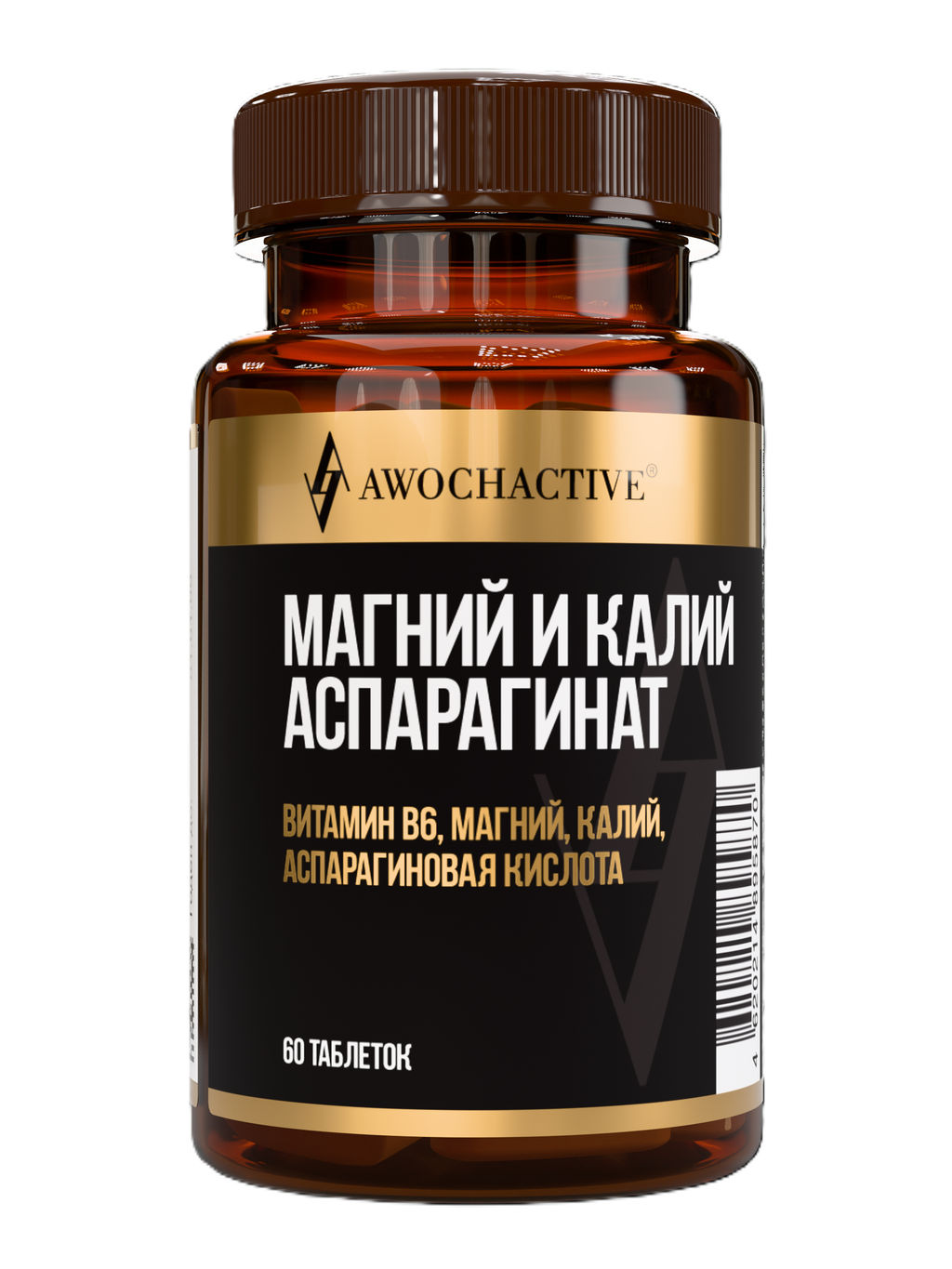 (ЧЗ) БАД МАГНИЙ И КАЛИЙ АСПАРАГИНАТ 60 таблеток 1000 мг тм AWOCHACTIVE  фото 3