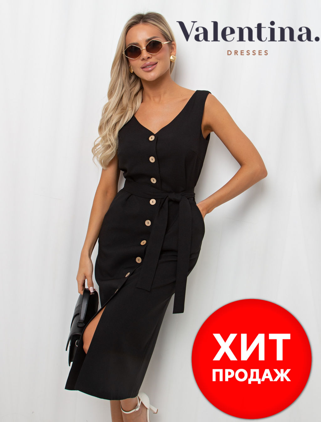 VALENTINA Сарафан Кими №1