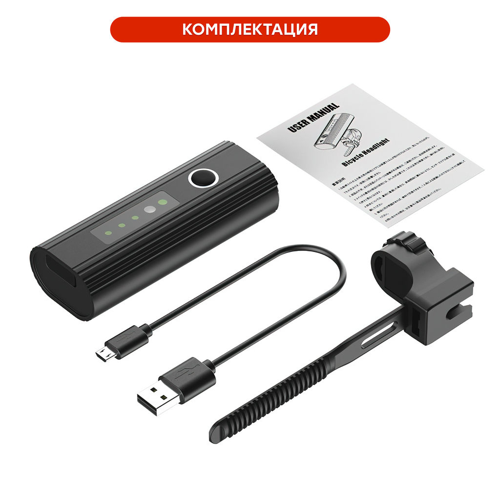 Фонарь передний COMIRON OKO700 корпус: авиационный алюминий 6063, IP67; свет: 2 XPG, 700lm; аккум: 3.7V 4000 mAh, USB; POWER BANK. /уп 50/ - Галеонтрейд фото 17