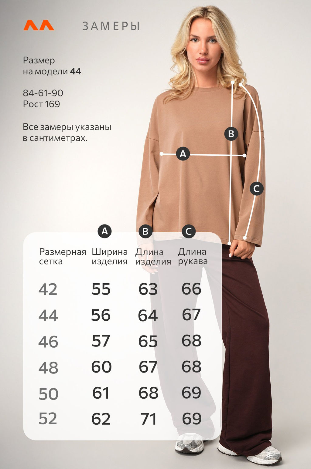 Женский лонгслив оверсайз Happyfox - Happy fox фото 10