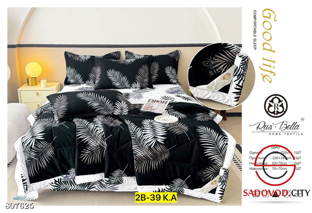 Комплект постельного белья с готовым одеялом