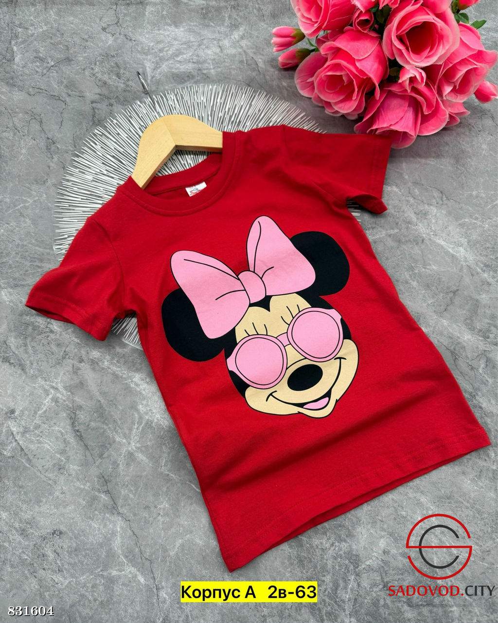 Футболка для девочки с рисунком