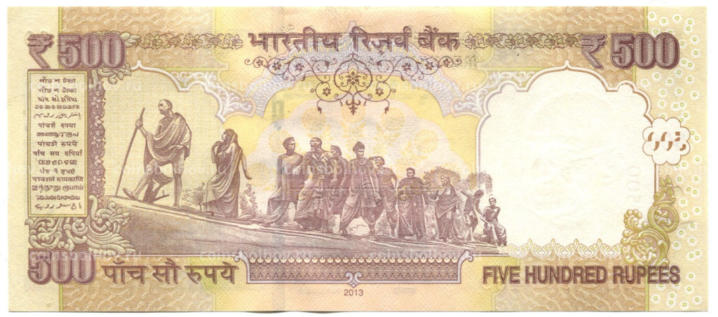 500 рупий 2013 года Индия