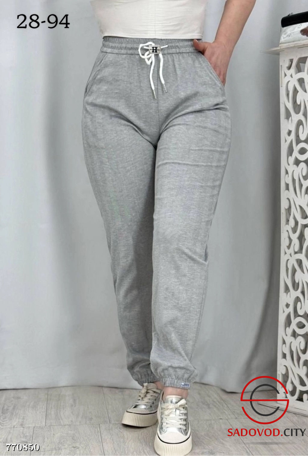 Спортивные штаны женские