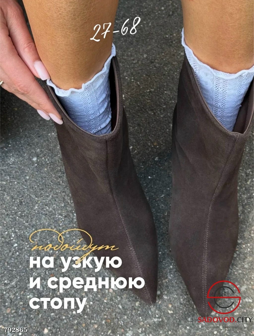 Премиальные демисезонные ботильоны