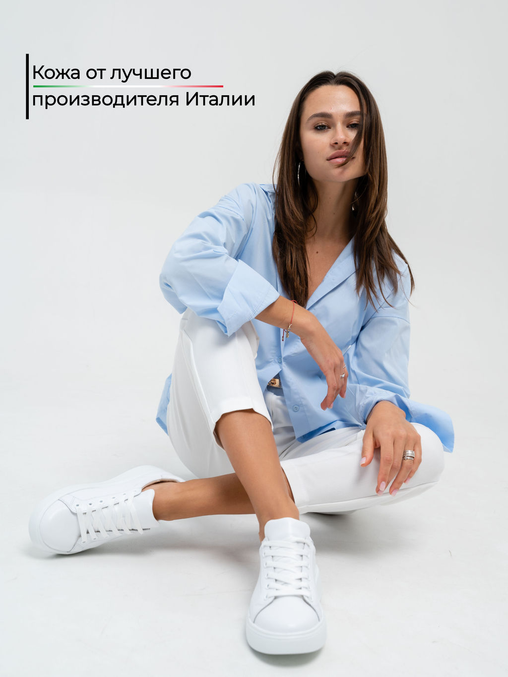 Кеды 128.LusiR2w. Белый