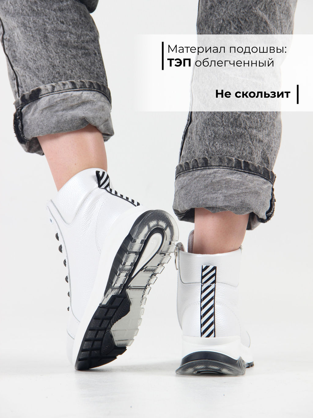 Ботинки 311.AVATARbl. Белый макс/Байка