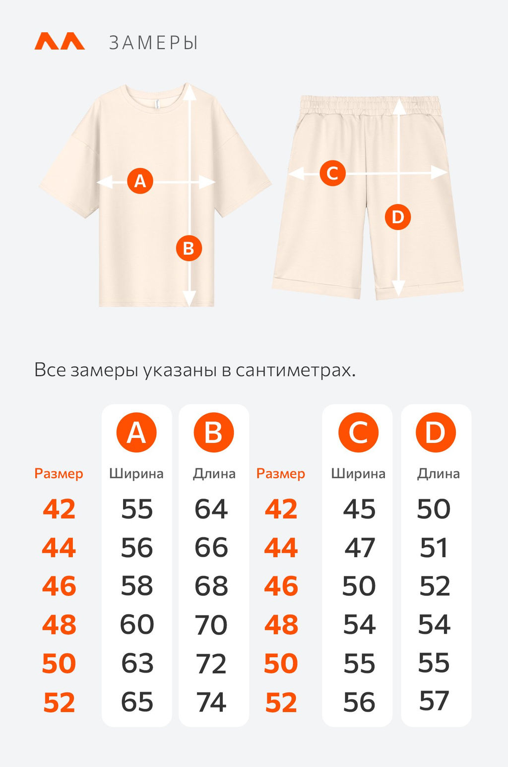 Женский костюм оверсайз из футера двухнитки Happyfox