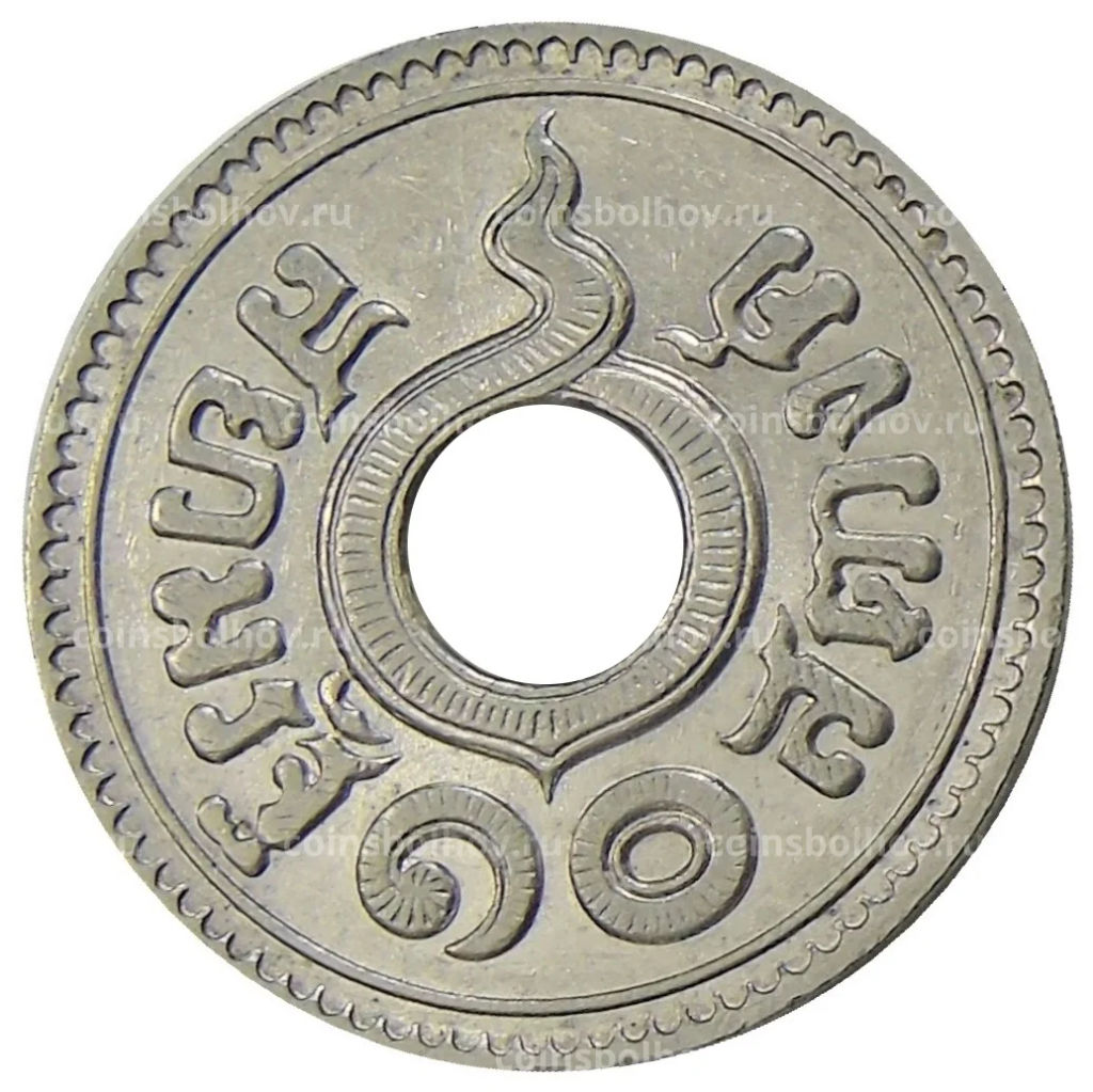 Монета 10 сатангов 1937 года Таиланд