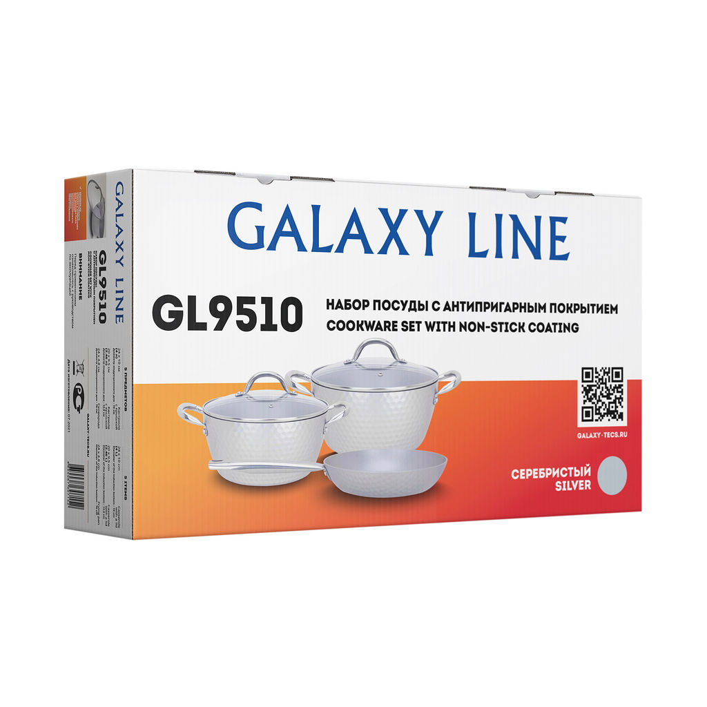 Набор посуды с антипригарным покрытием GALAXY LINE GL9510/серебристый  фото 10