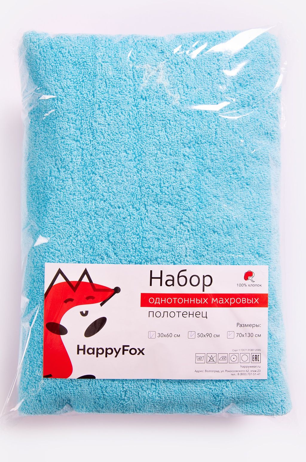 Набор для ванны из 3х махровых полотенец Happy Fox Home  фото 20