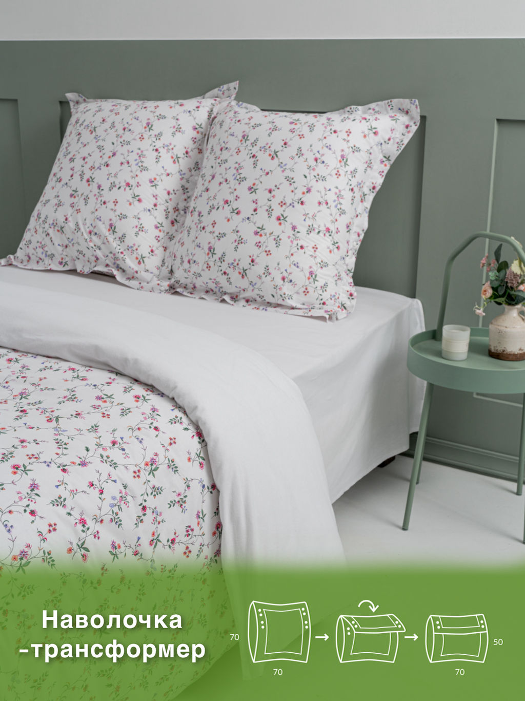 КПБ ЭКОДОМ Персик 9461-1/2сп - Шуйские ситцы фото 3