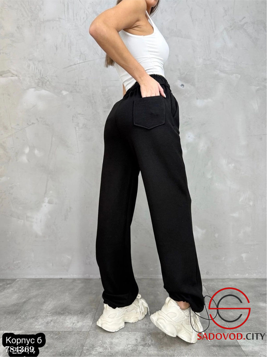 Женские спортивные штаны