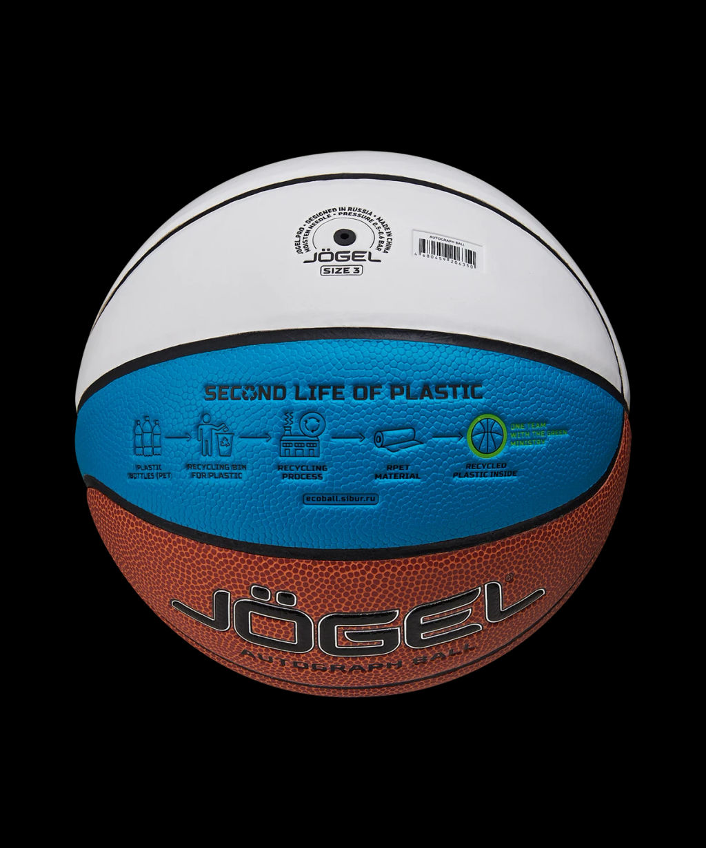 Мяч баскетбольный JOGEL ECOBALL 2.0 Autograph №3  фото 5