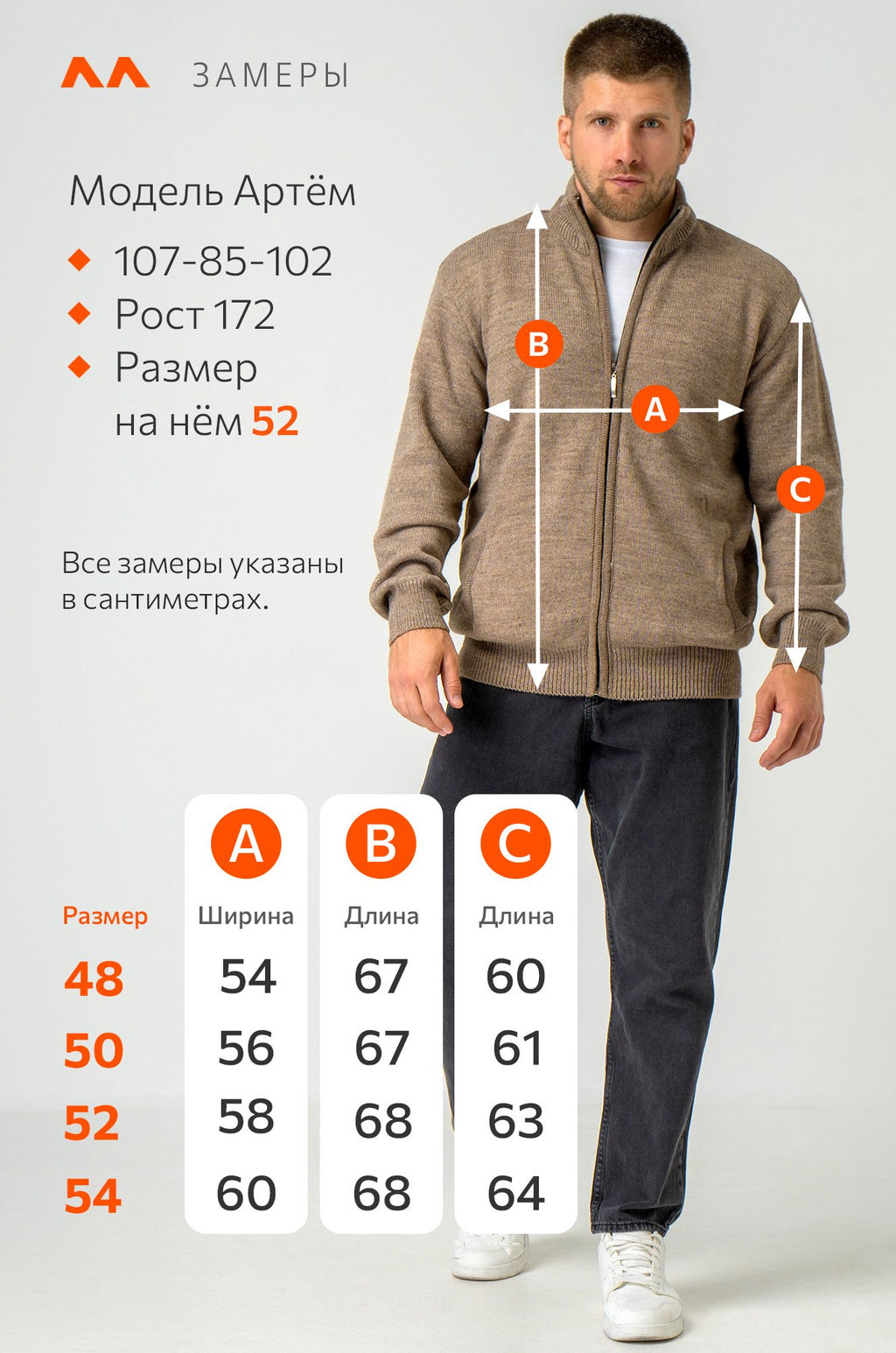 Мужской свитер на молнии Happyfox - Happy fox фото 12