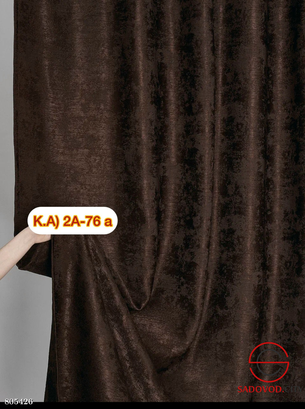 Комплект шторы для комнаты 3 м*2,3