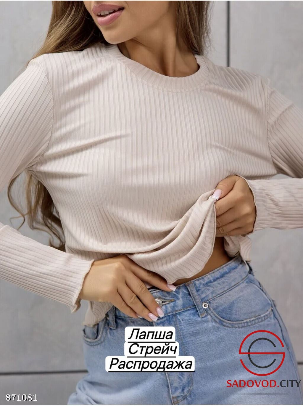 Женский лонгслив однотонный - Fiona фото 6