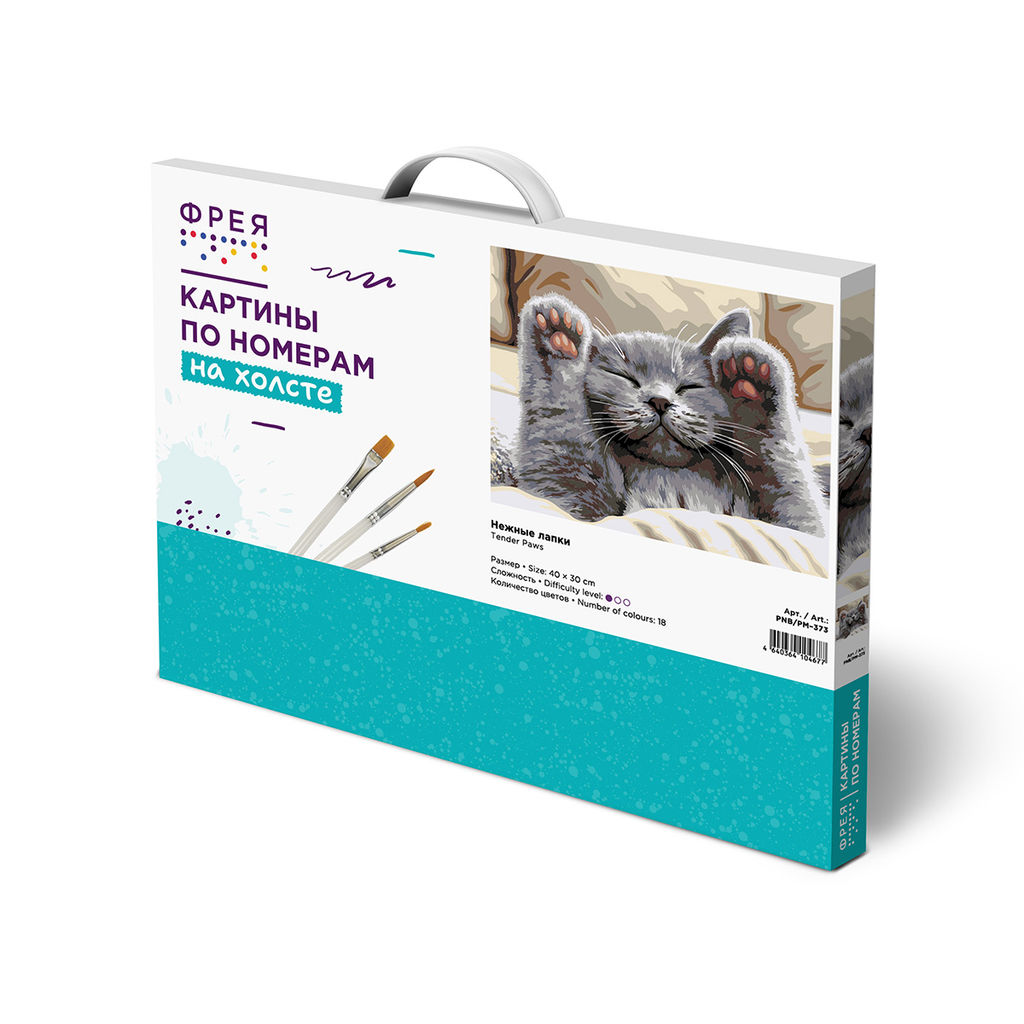 ФРЕЯ PNB/PM-373 Набор для раскрашивания по номерам 40 х 30 см Нежные лапки