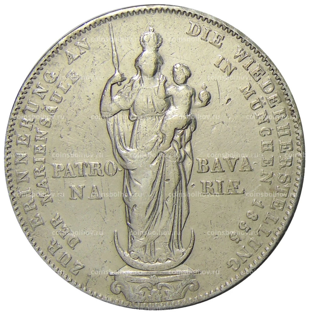 2 гульдена 1855 года Германские государства  Бавария Восстановление колонны Мадонны в Мюнхене