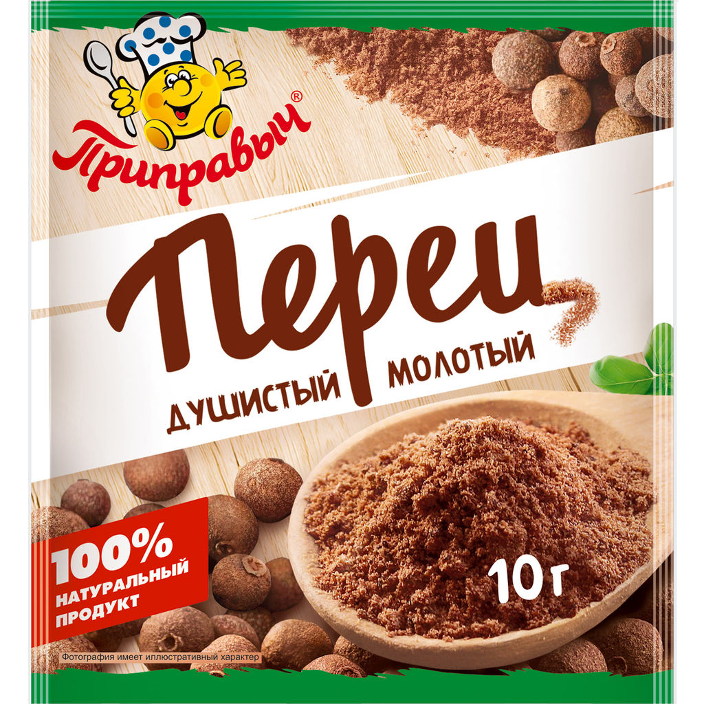 ПЕРЕЦ ДУШИСТЫЙ МОЛОТЫЙ 10 г - Приправыч фото 2
