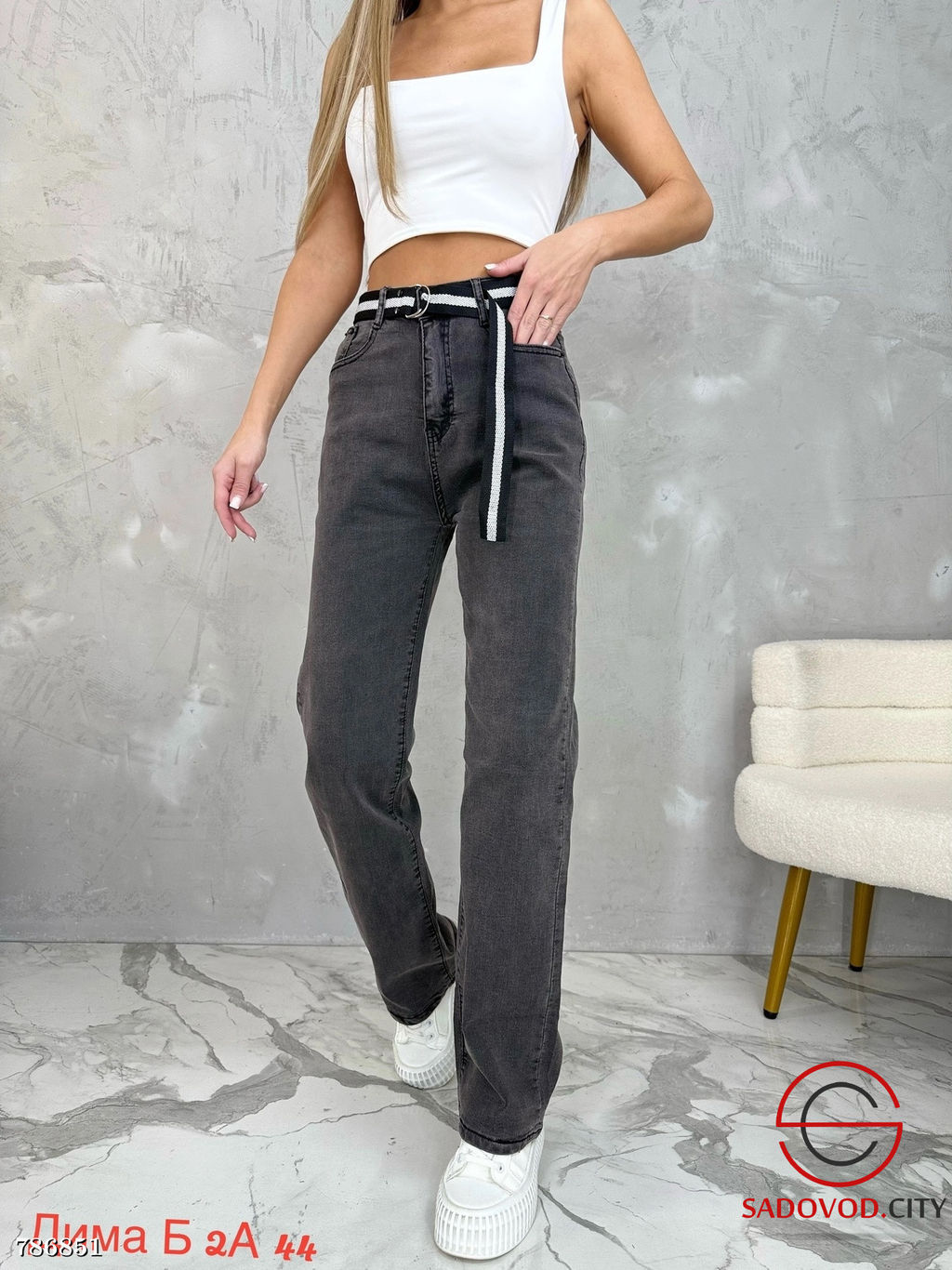 Женские базовые джинсы