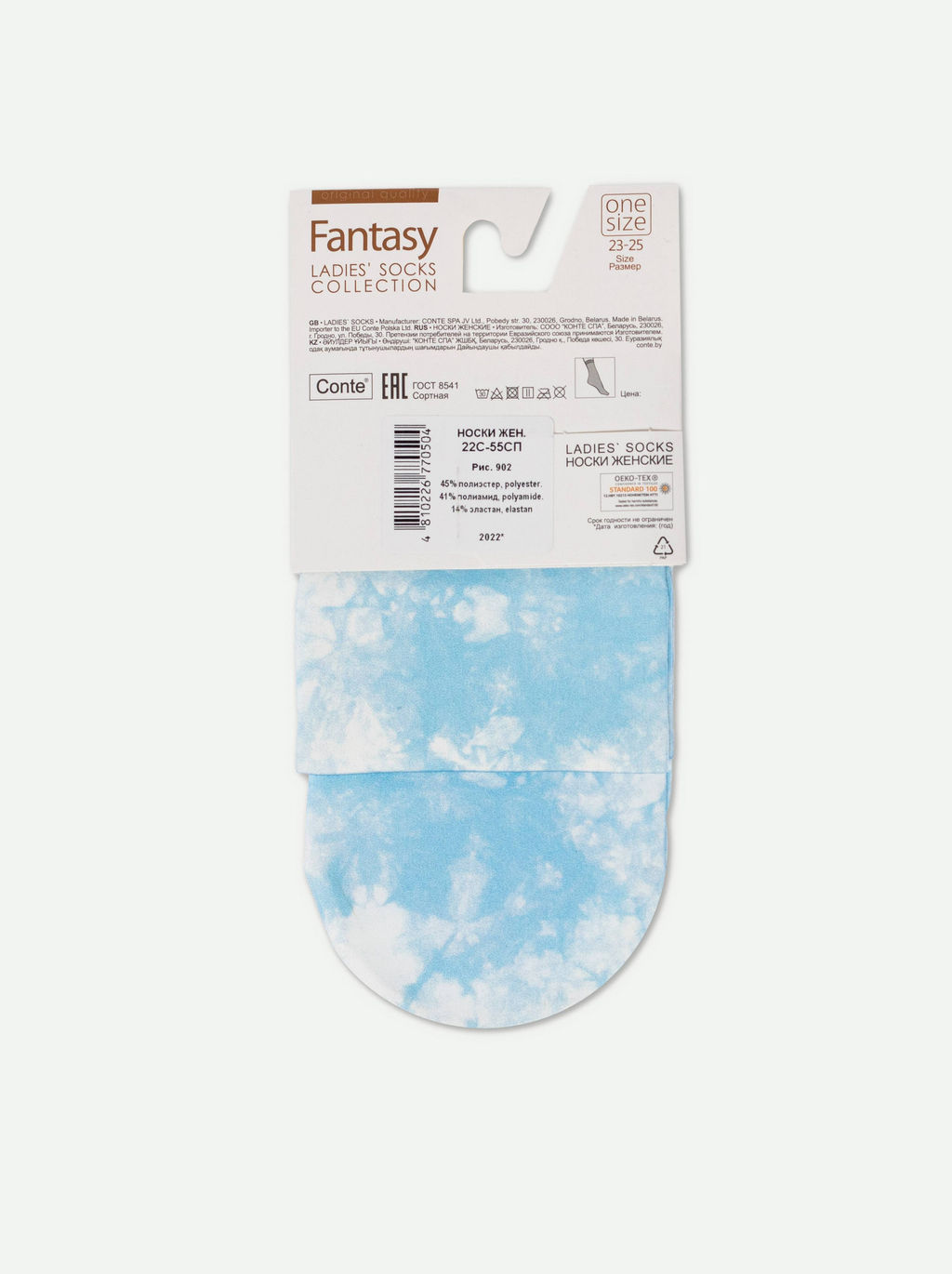 Цена за 2 пары. Носки Классические CONTE FANTASY mix - Conte elegant фото 34