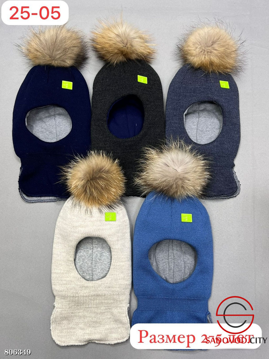 шлем утепленный с мехом