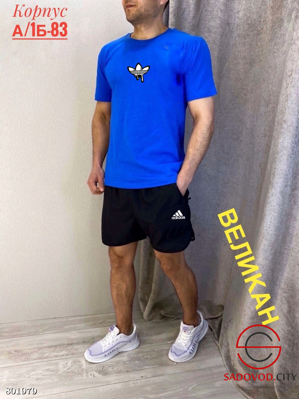 Костюм для мужчин футболка и шорты - Bruno фото 5