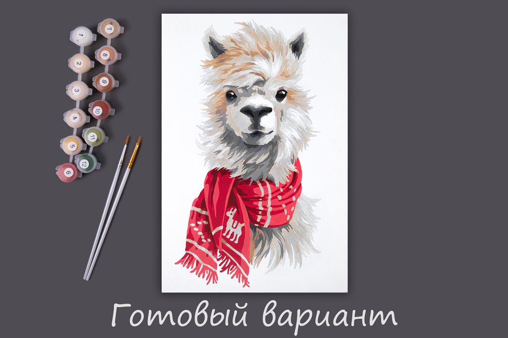 ФРЕЯ PNB/PS-044 Набор для раскрашивания по номерам 30 х 20 см Пушистый альпака  фото 4