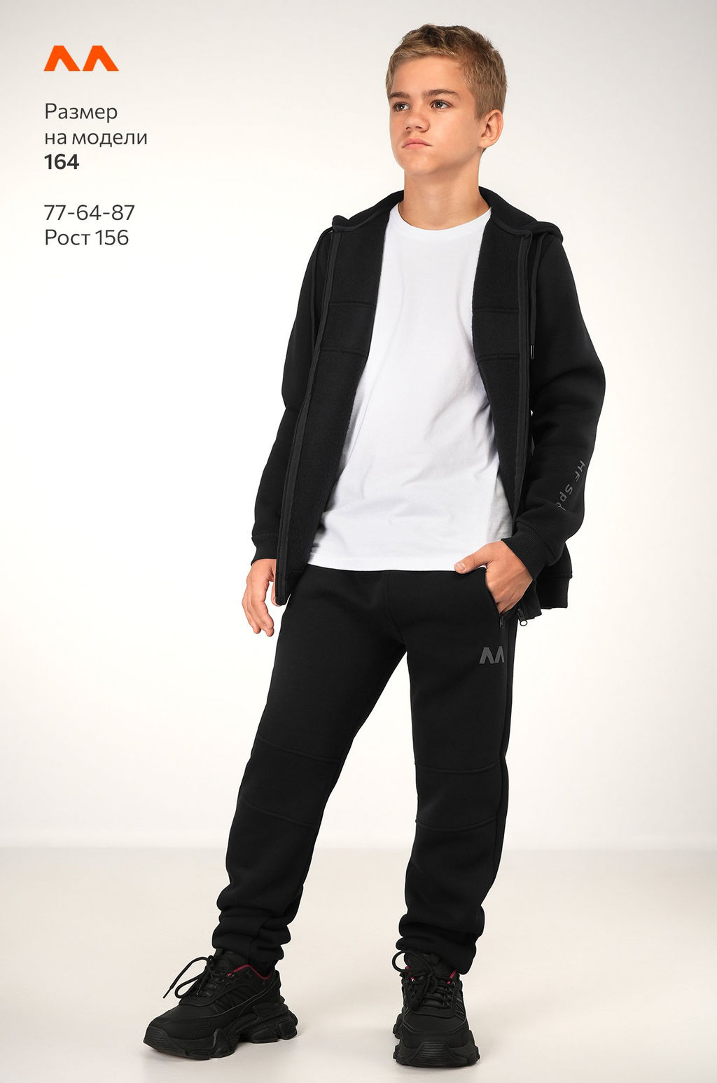 Теплый детский костюм из футера трехнитки с начесом Happyfox