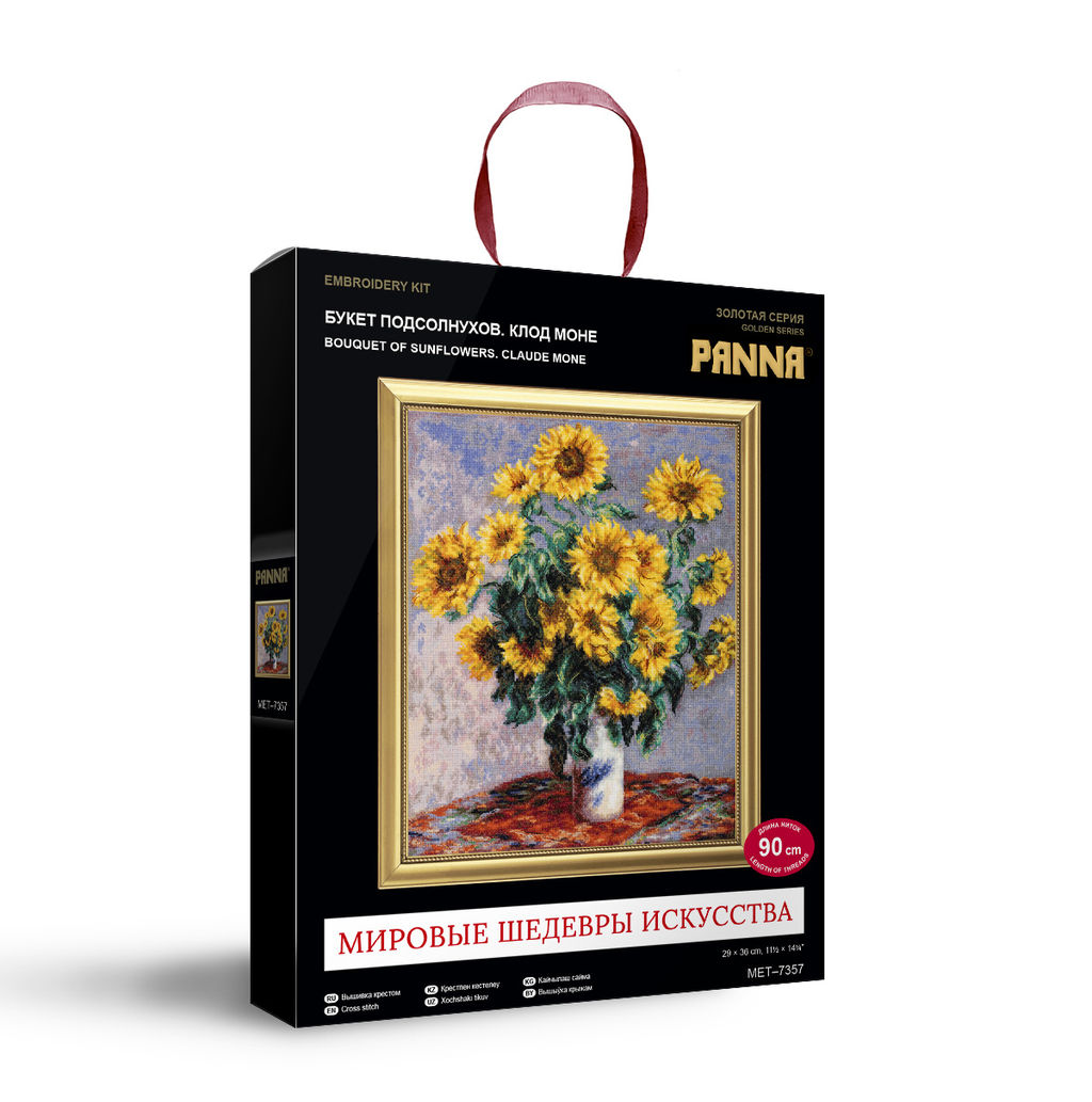 Набор для вышивания PANNA Золотая серия MET-7357 Букет подсолнухов 29 х 36 см