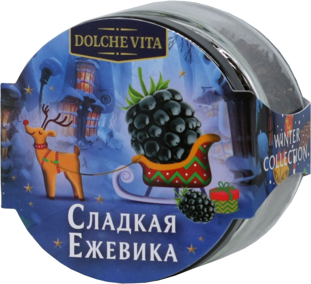 Dolche Vita. Новый год. Элитный. Сладкая Ежевика 50 гр. стекл.банка