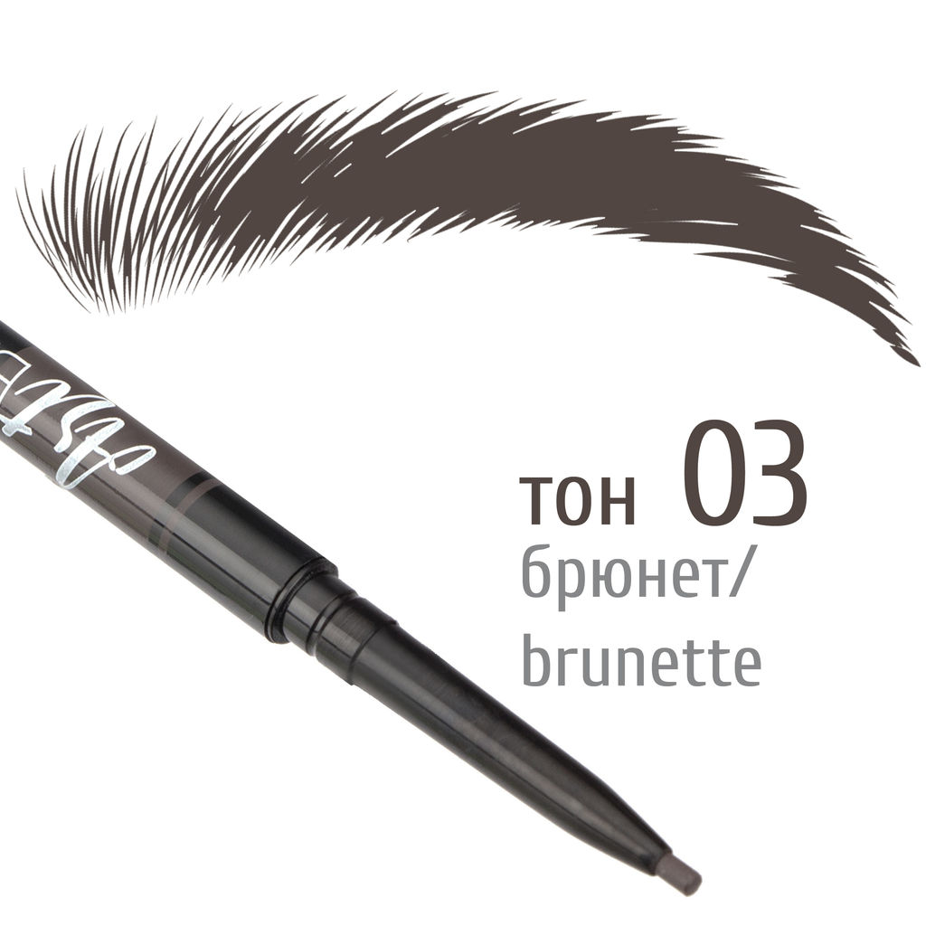 TF CU18 Карандаш для бровей автоматический ART BROW тон 03 брюнет - Triumf фото 3