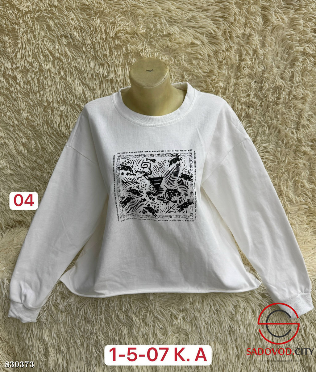 Кофта женская с рисунком