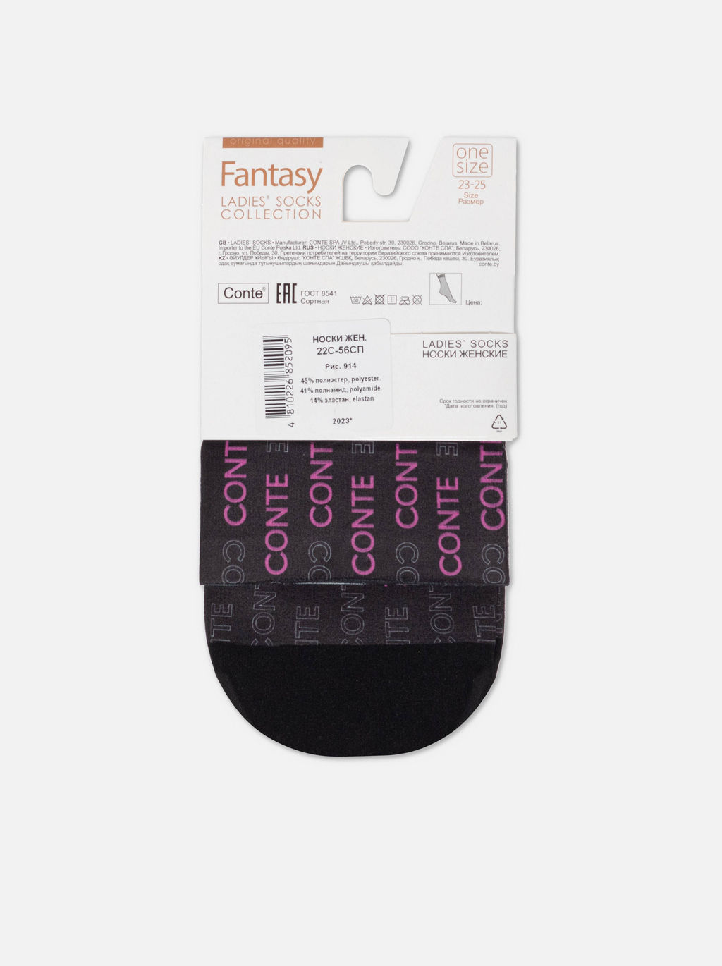 Цена за 2 пары. Носки фантазийные CONTE FANTASY Плотные носки с черным мыском и рисунком CONTE FANTASY - Conte elegant фото 9
