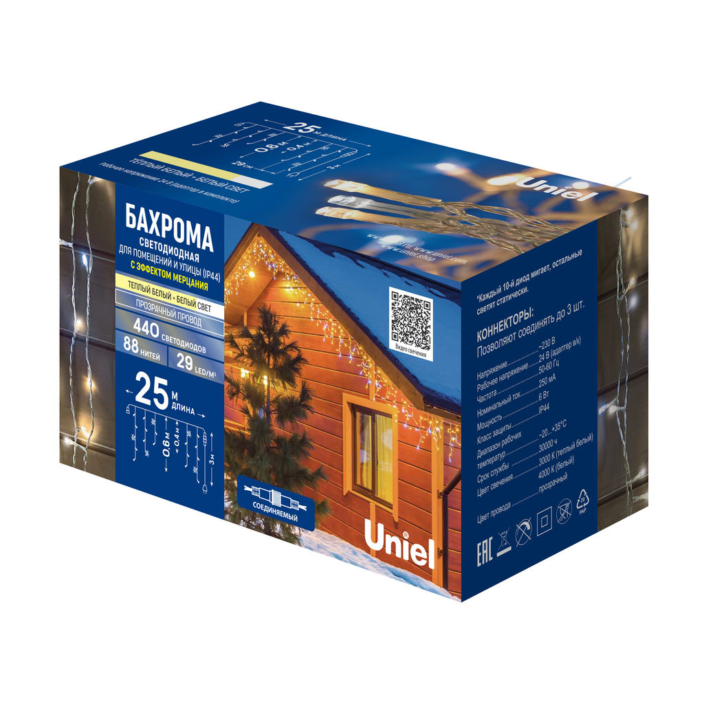 ULD-B25006-440/TTK WARMWHITE-WHITE IP44 Бахрома светодиодная с эффектом мерцания, 25м. Соединяемая. 440 светодиодов. Теплый белый и белый свет. Провод прозрачный. ТМ Uniel