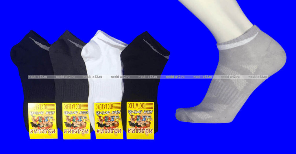 Цена за 10 пар. ЮстаТекс носки укороченные подростковые 3с3 спортивные на мальчиков ОДНОТОННЫЕ