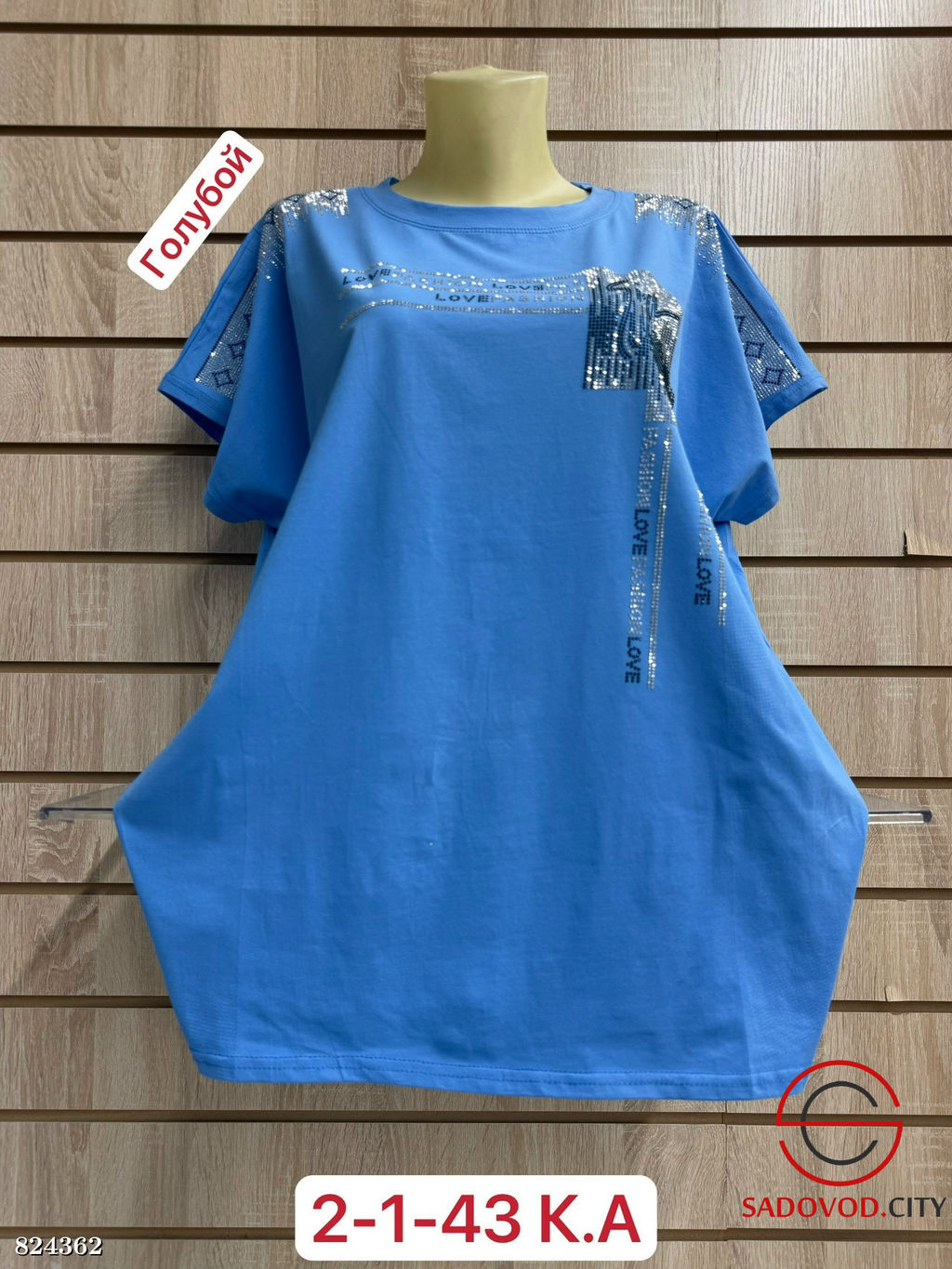 Футболка женская с принтом