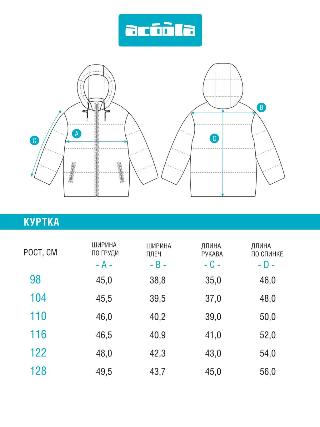 ACOOLA / Куртка детская для девочек Nyuk бежевый  фото 4