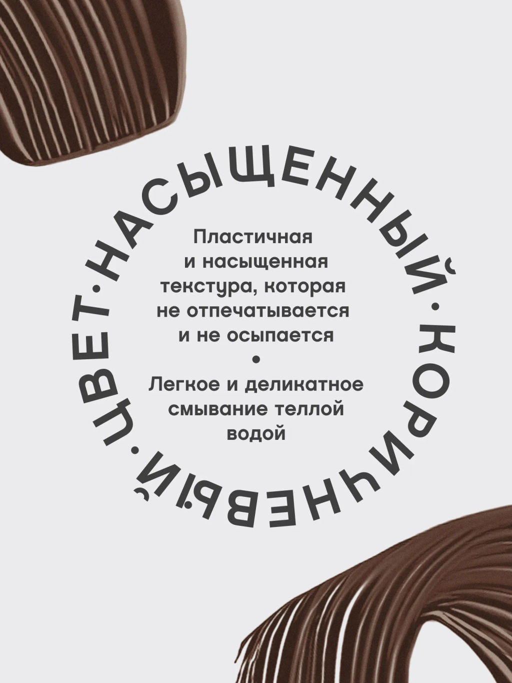 Vivienne Sabo Тушь для ресниц с фееричным объемом и разделением Feerique тон 02 коричневый  фото 6