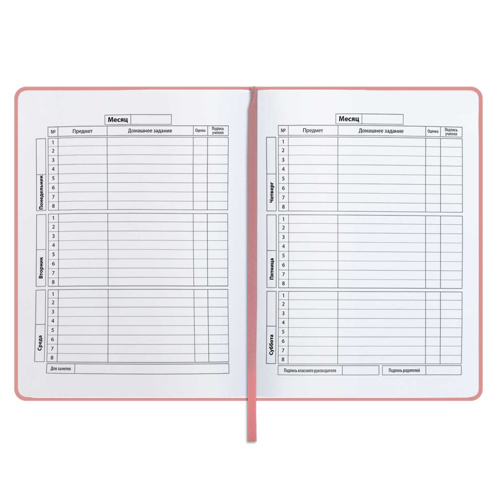 Дневник школьный арт. 53586 / 15 ЕЖИК - Феникс+ фото 2