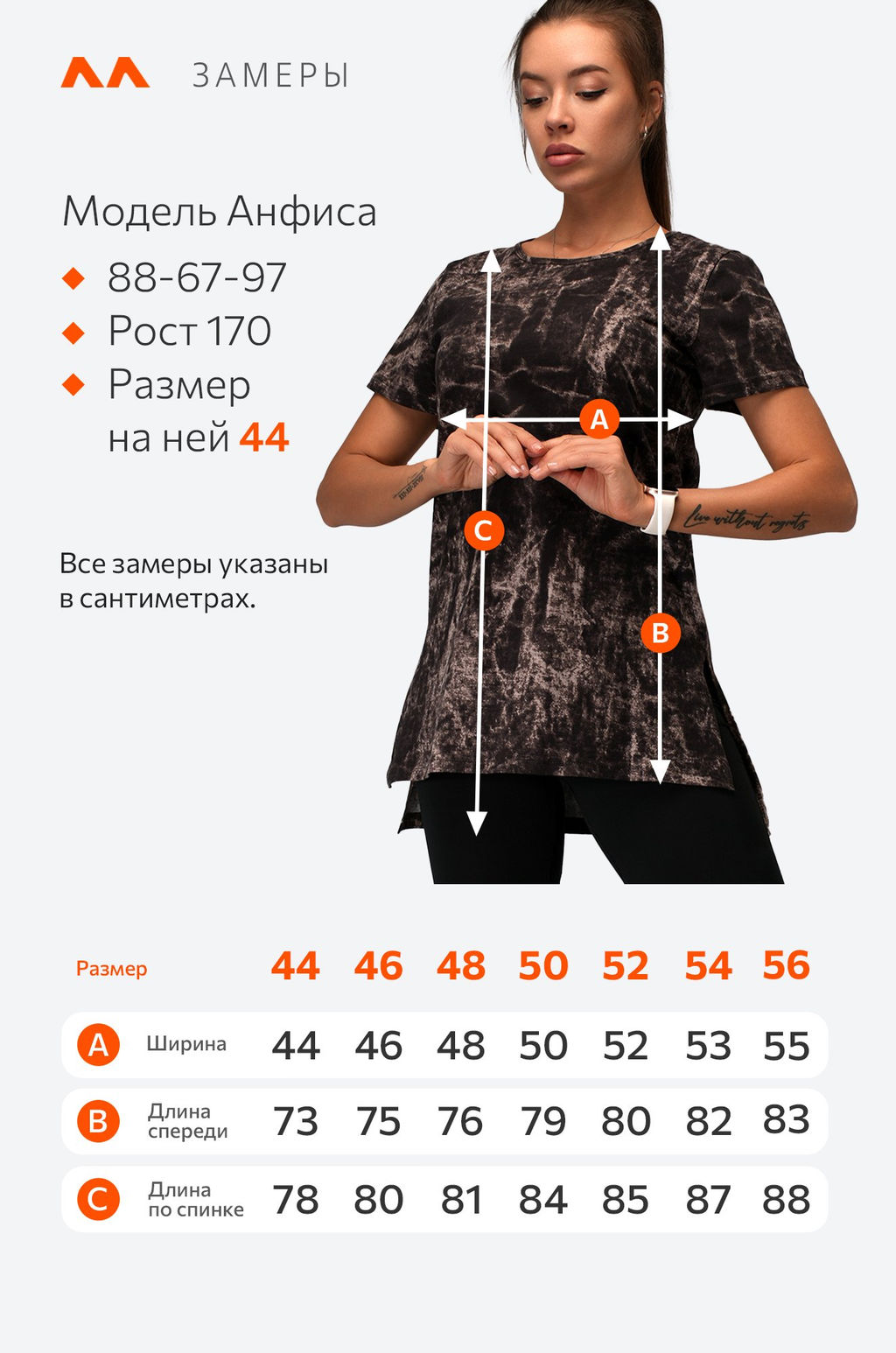 Женская удлиненная футболка с разрезами Happyfox