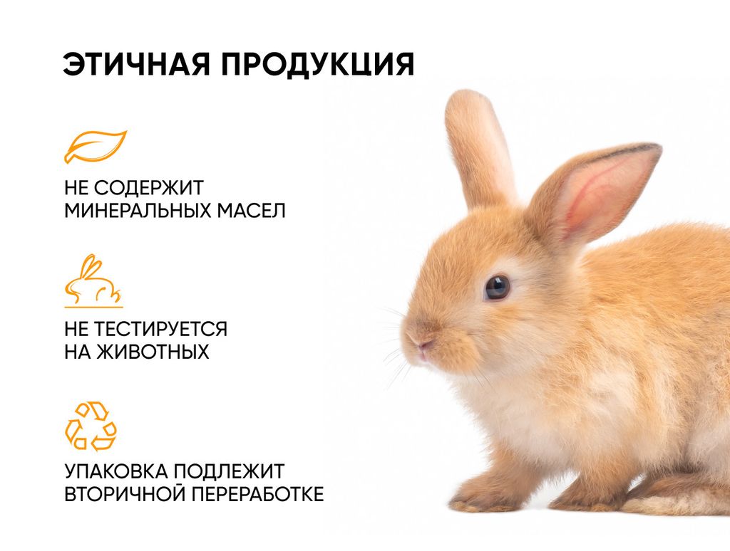 Увлажняющий солнцезащитный крем SPF 50, 50 мл - Icon skin фото 8