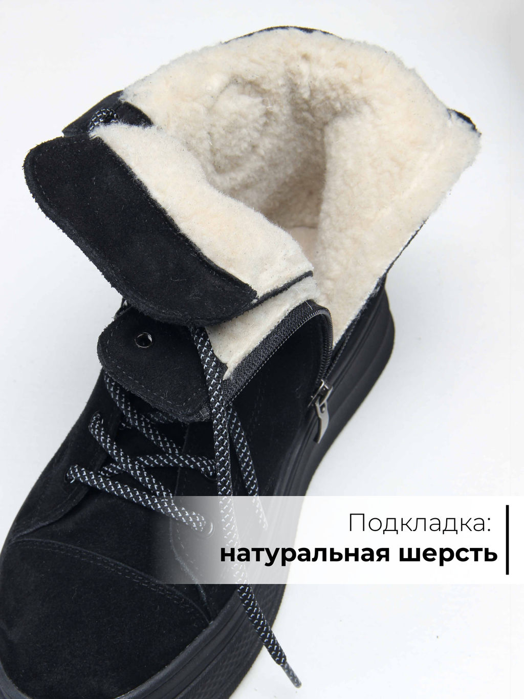 Ботинки 215.warmbl. черные замша/Шерсть