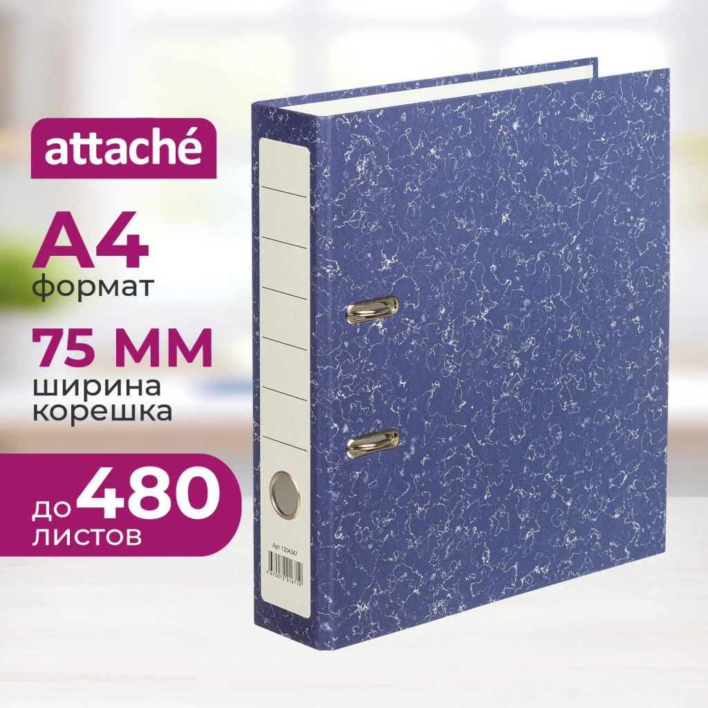Папка-регистратор AttacheEconomy без мет.уголка_бюджет 75мм ч/б,син,бум/бум  фото 2