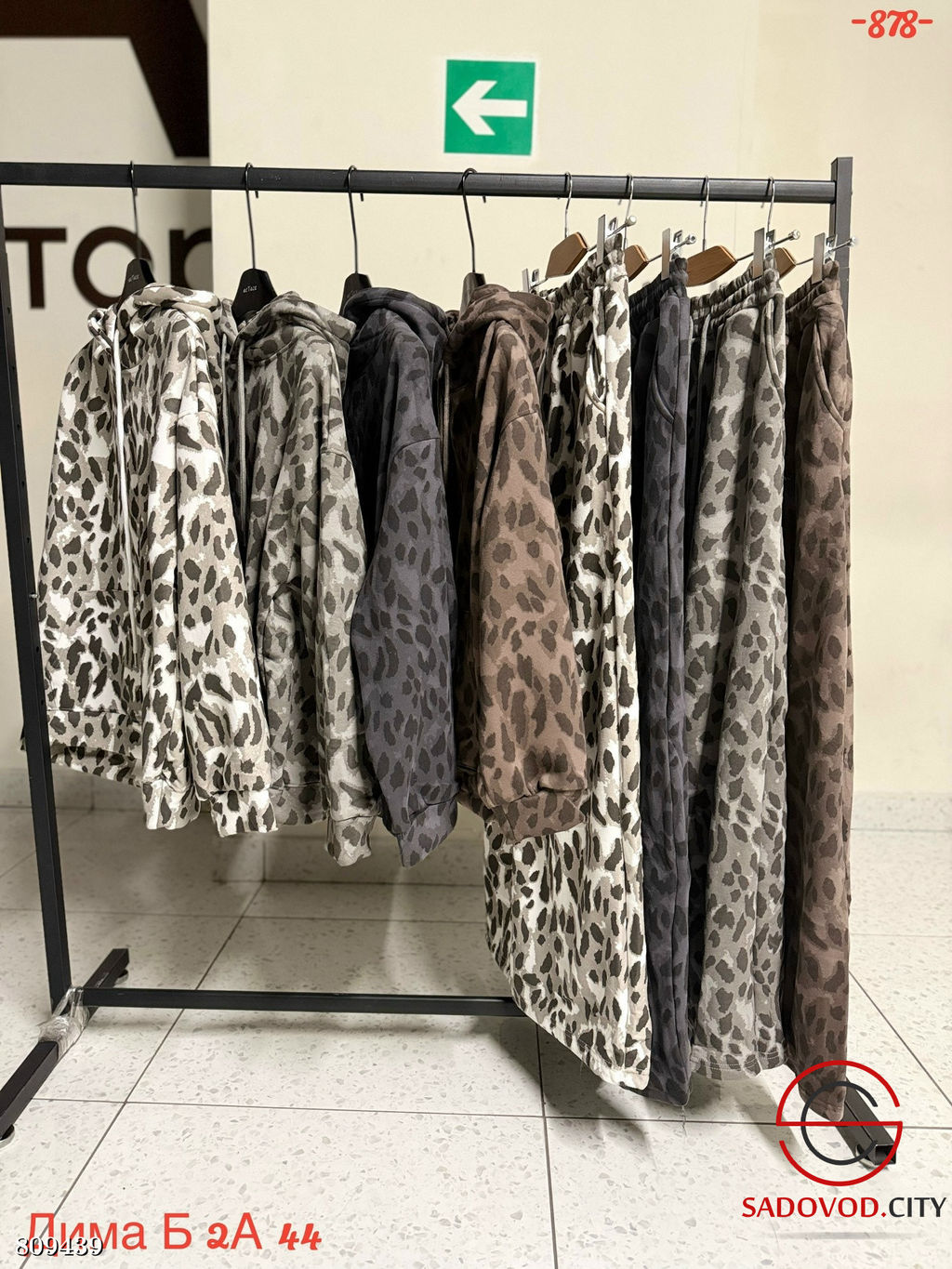 костюм с мехом спортивный - Bruno фото 6